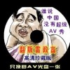 澳门6合开彩开奖号码